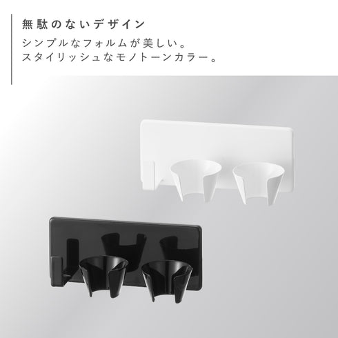 tower マグネットハンドブレンダーホルダー タワー.|s2